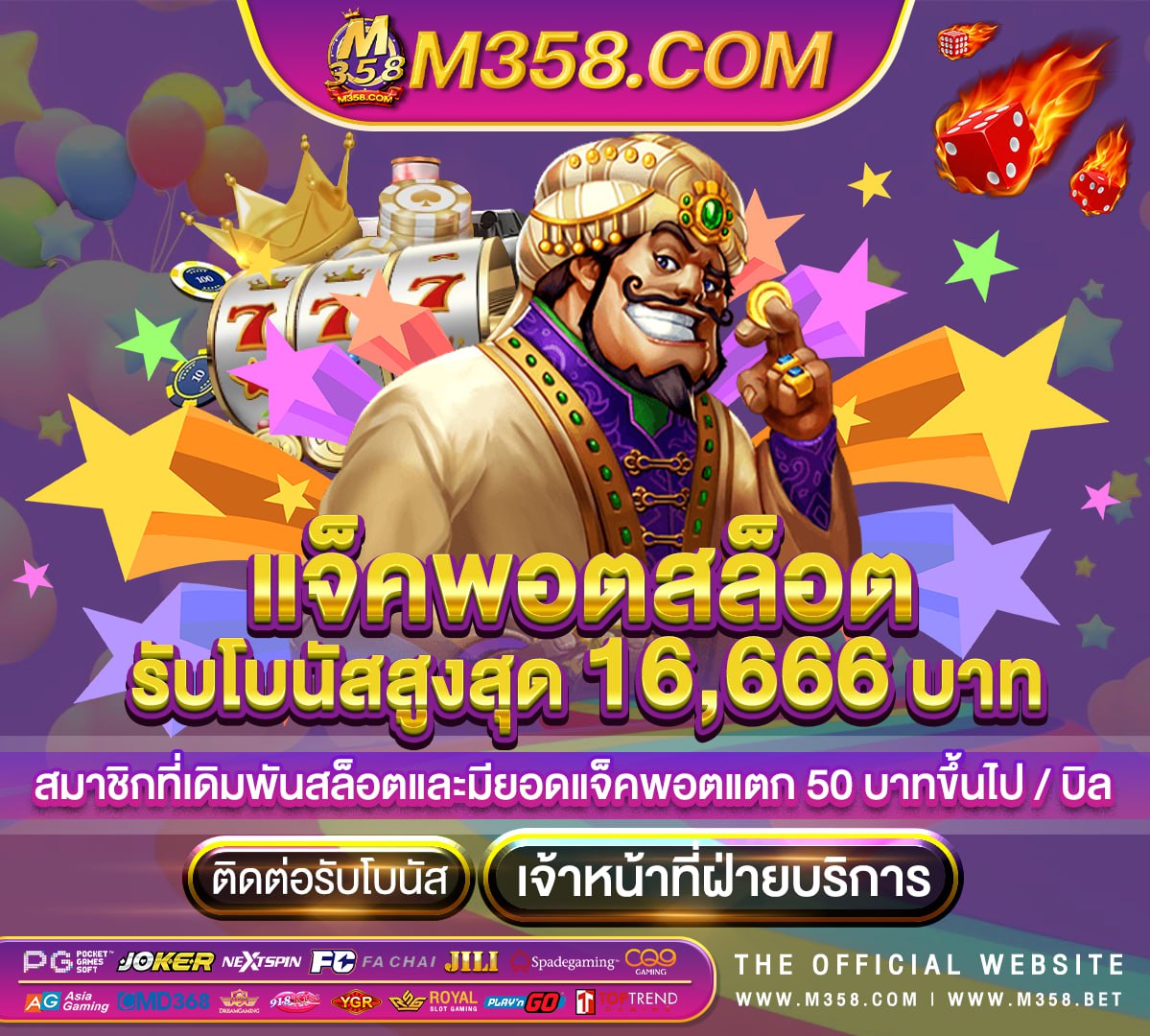 ﻿sagame66 เครดิตฟรี ไม่ต้องฝาก